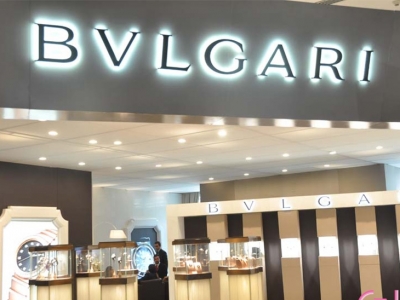 Bvlgari en el SIAR